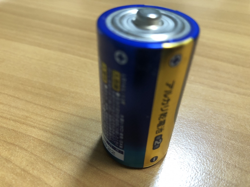 電池